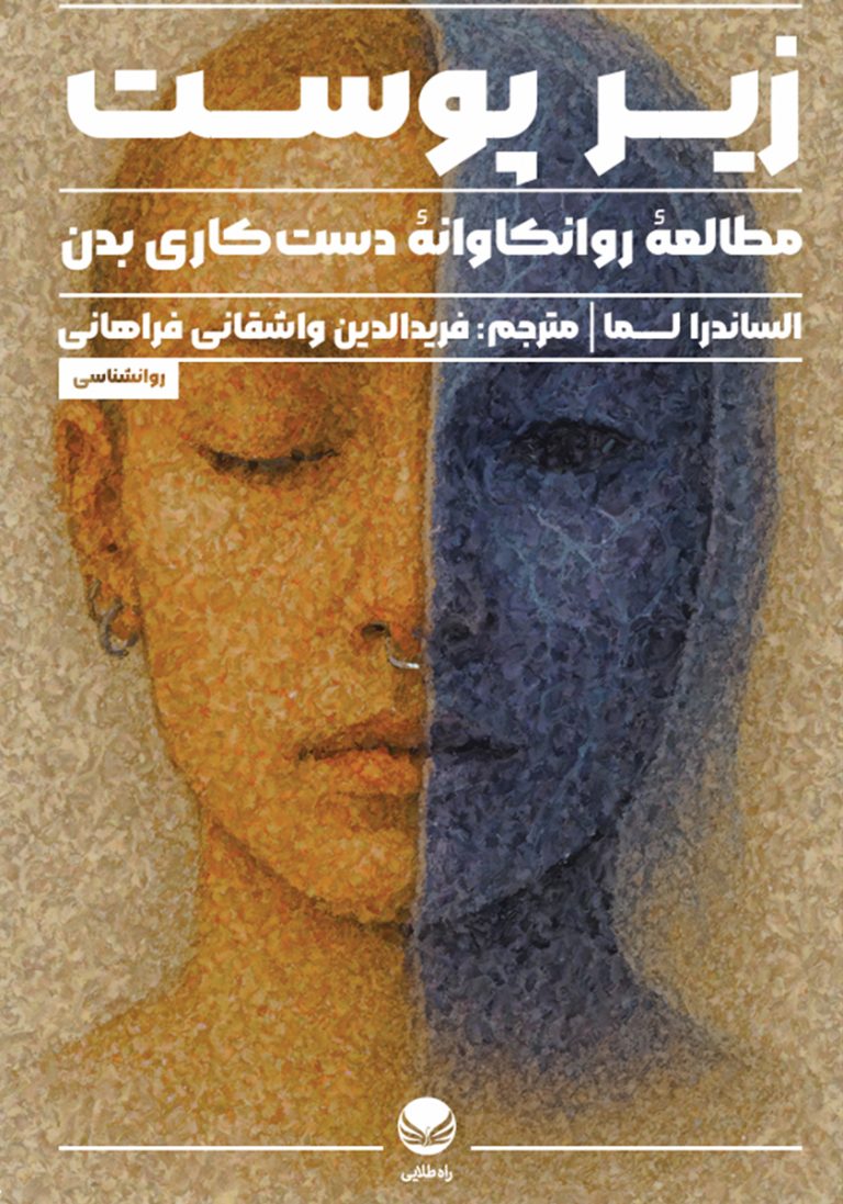 ن‍ظری‍ه‌ ه‍ای‌ ن‍وی‍ن‌ در م‍دی‍ری‍ت‌ پ‍روژه‌