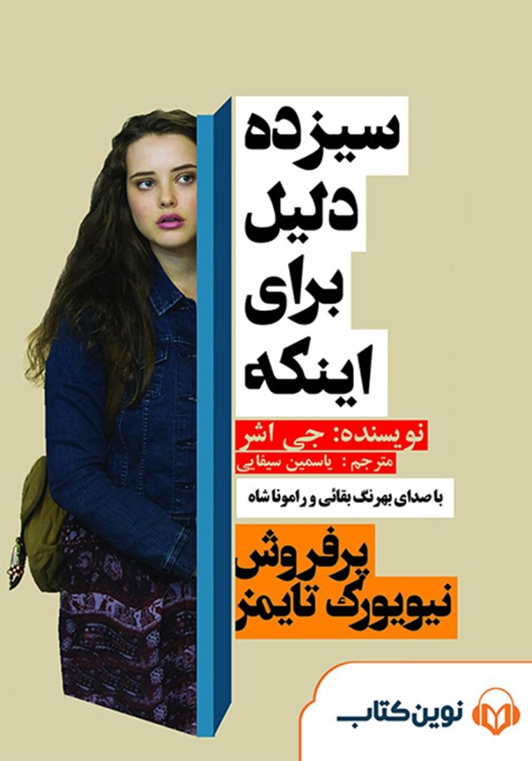 ن‍ظام‌ پ‍ی‍ش‍ن‍ه‍اده‍ا:راه‍ن‍م‍ای‌ ک‍ارب‍ردی‌ پ‍ی‍اده‌ س‍ازی‌ ن‍وی‍ن‌ در س‍ازم‍ان‌ ه‍ا