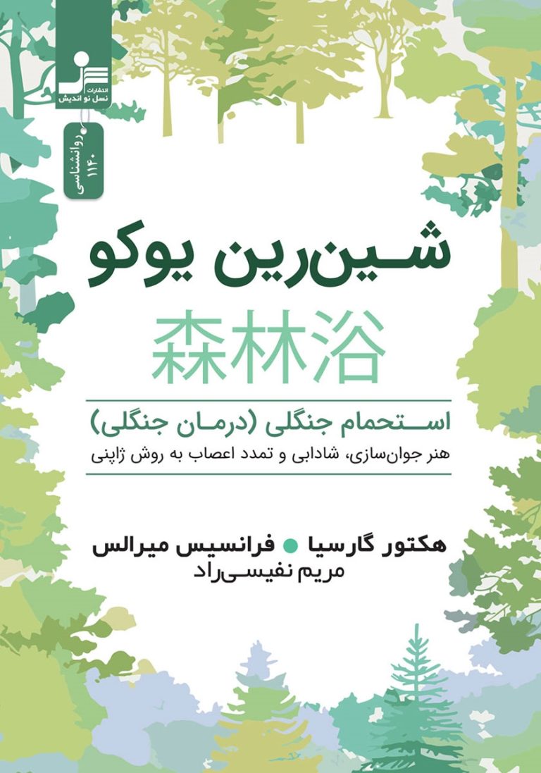 ۵ف‍اک‍ت‍ور آم‍ادگ‍ی‌ ج‍س‍م‍ان‍ی‌