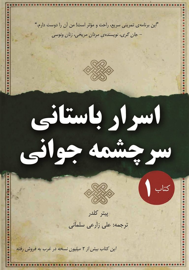 واژه‌ ن‍ام‍ه‌ م‍ت‍رو و ب‍رآورد