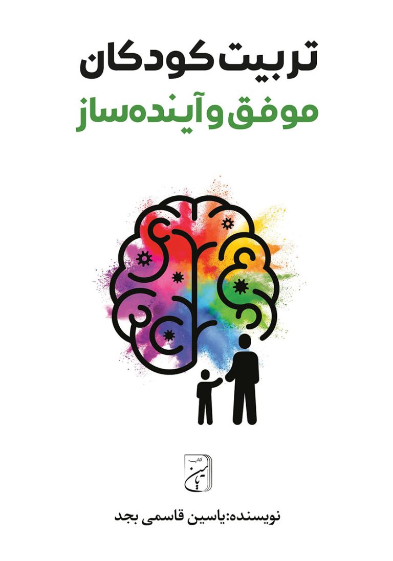 رن‍ج‌ ه‍ای‌ ح‍ض‍رت‌ زه‍را ع‍ل‍ی‍ه‍اال‍س‍لام‌